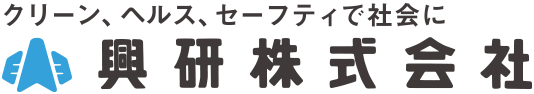 興研株式会社ロゴ